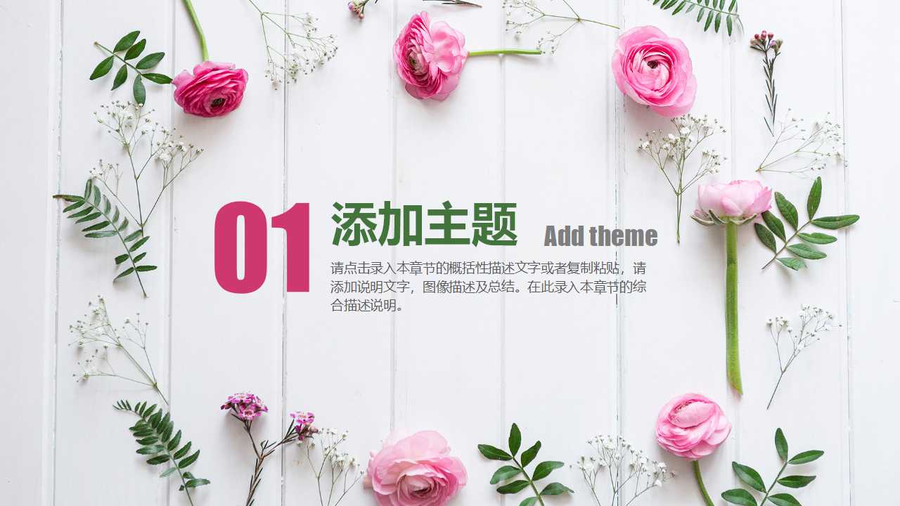 绩效管理PPT课件十五