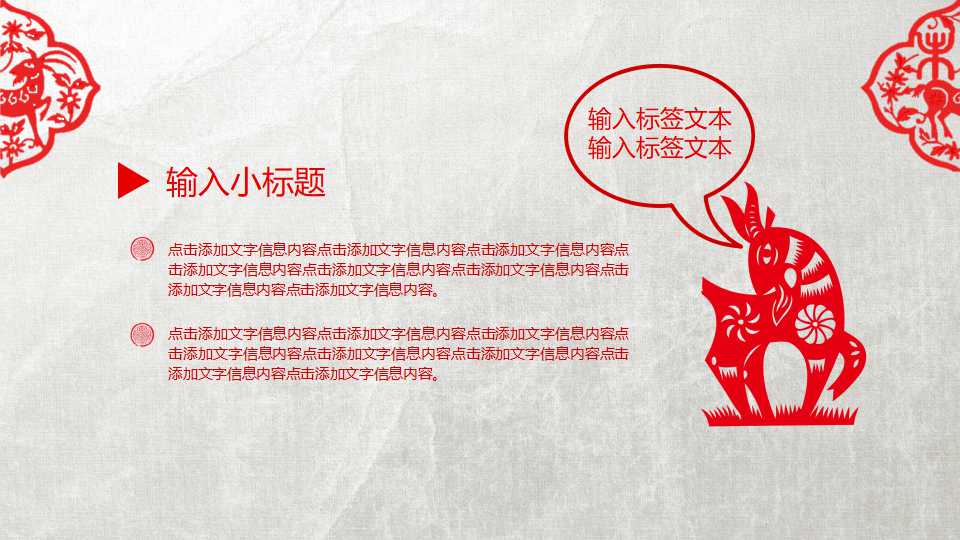 人力资源管理——考核与激励PPT课件