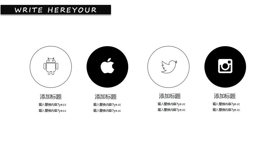 时尚都市女士PPT模板