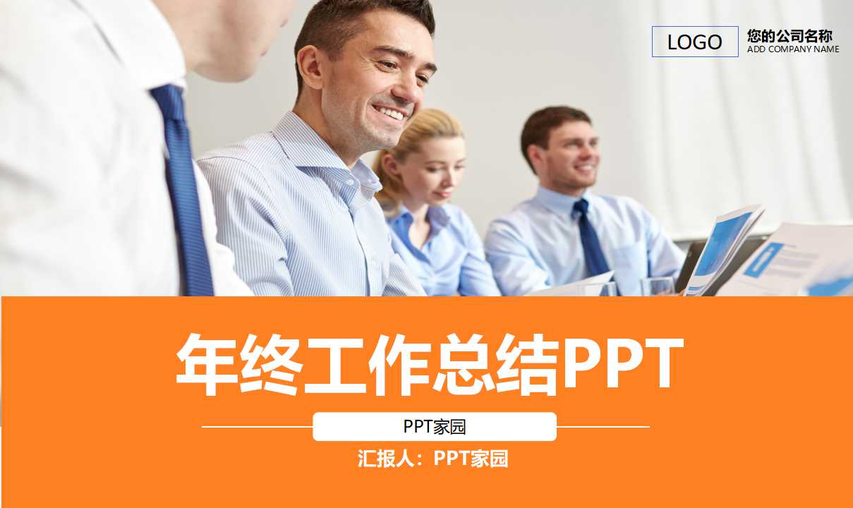 会计循环——理论依据、基本方法PPT课件