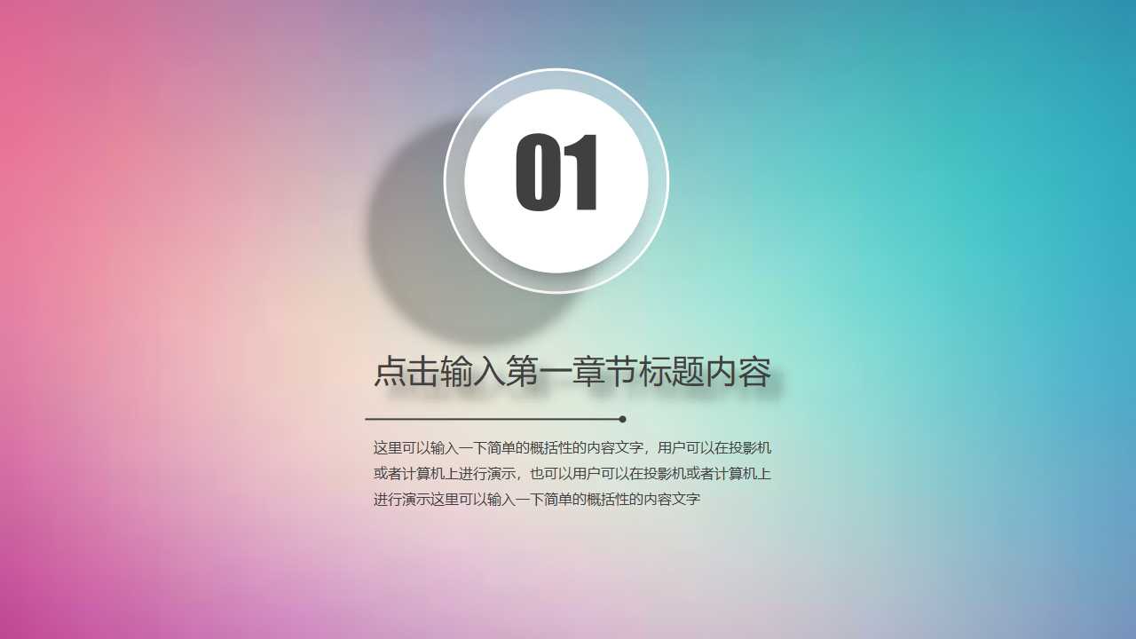 营销八大管理PPT课件