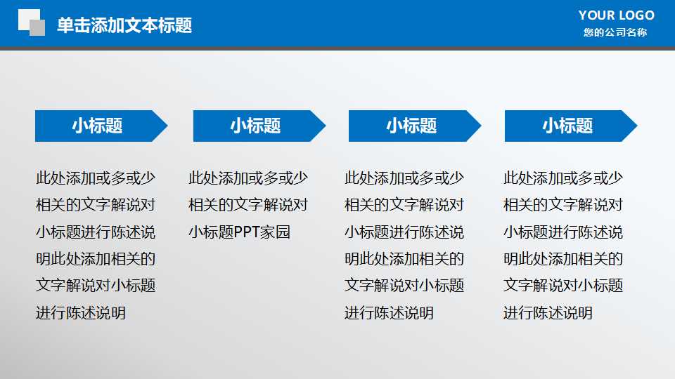 会计的重要性PPT课件