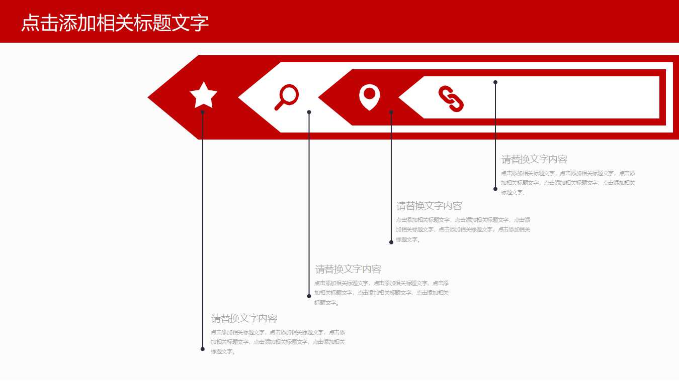 会计信息系统概述PPT课件