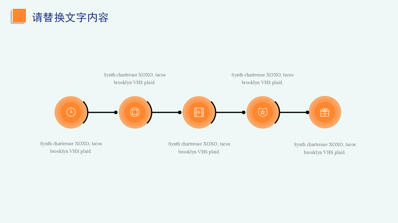 医药经理销售培训PPT课件