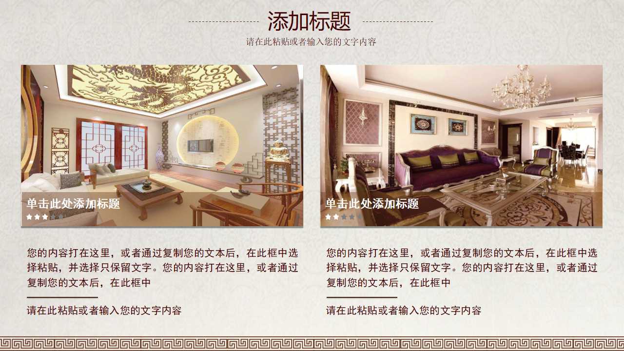 重庆武夷滨江南滨路餐饮街商铺推广策划方案PPT课件