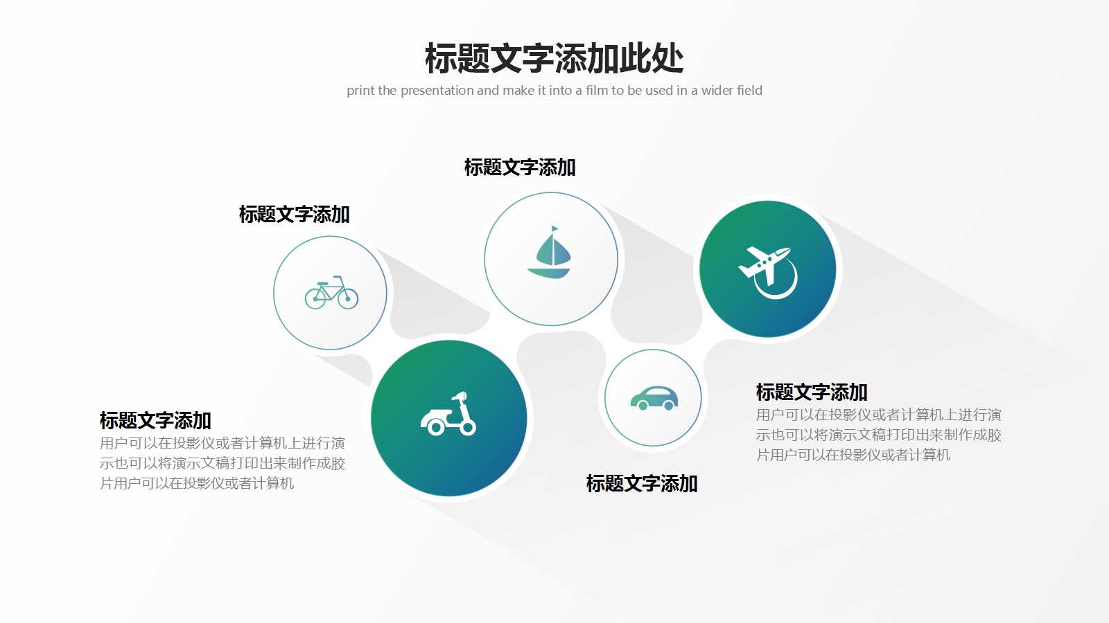 平衡计分卡PPT课件一