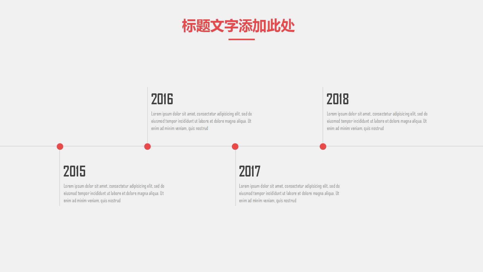 复式记账PPT课件一