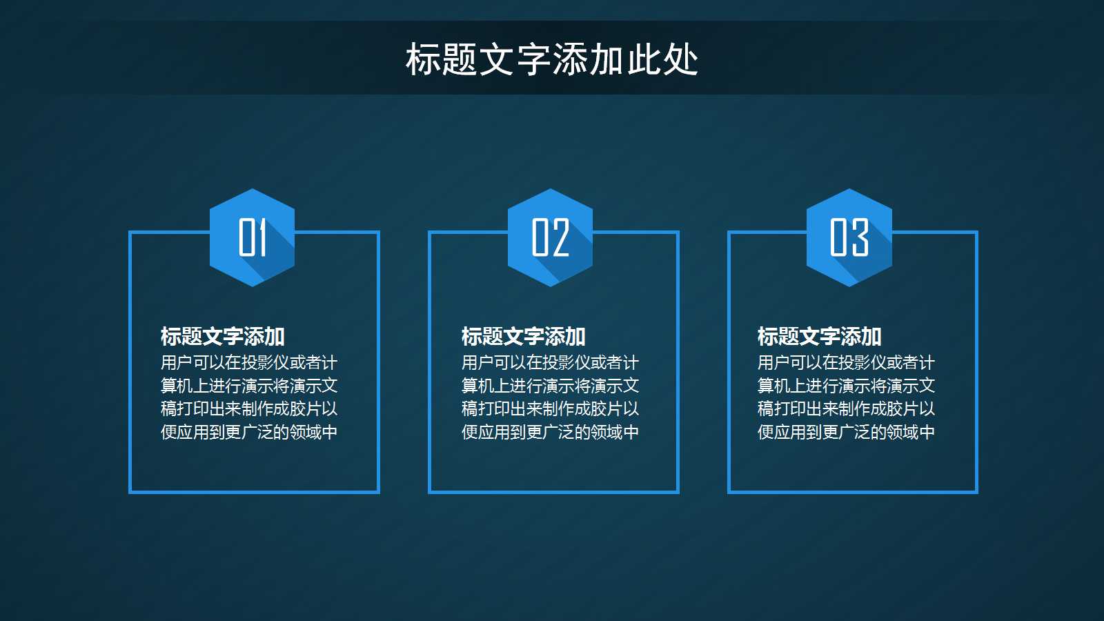 供应链管理PPT课件六
