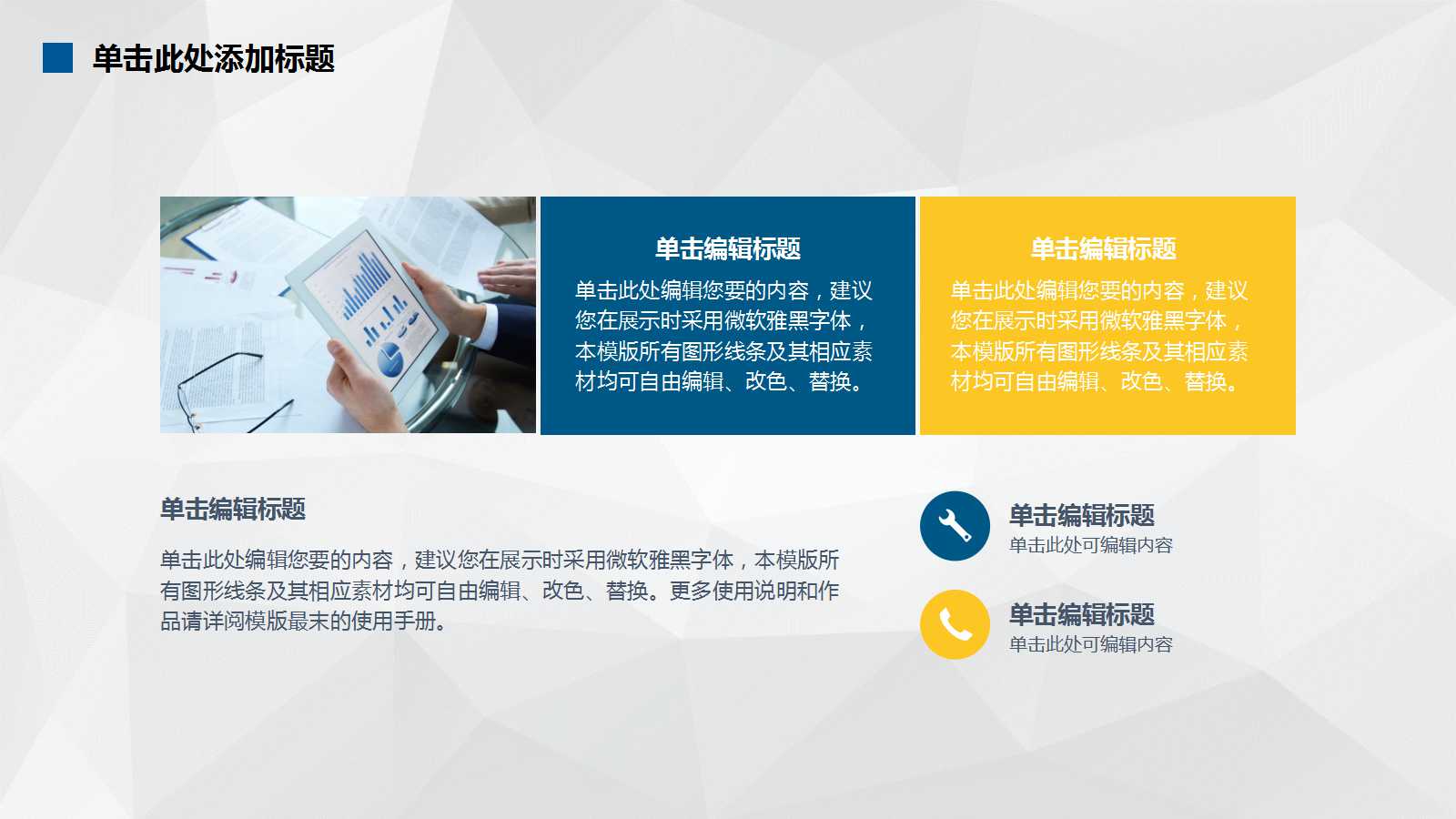 超市采购谈判技巧PPT课件