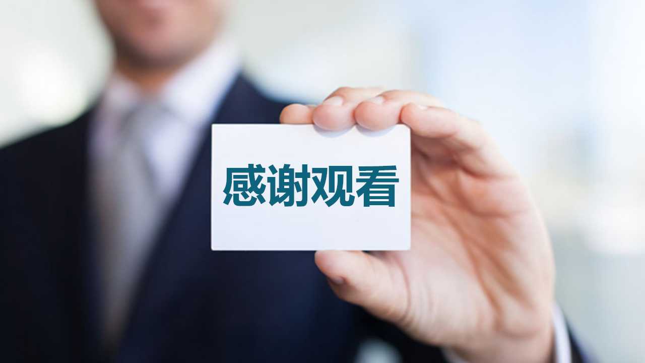 所得税会计专题PPT课件