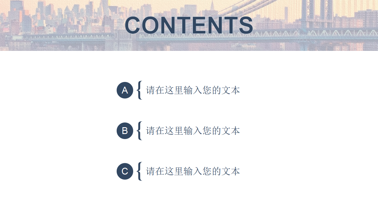 销售策略和销售技巧PPT课件