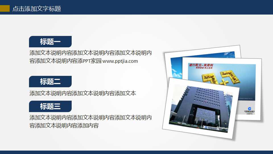 会计观念的创新PPT课件