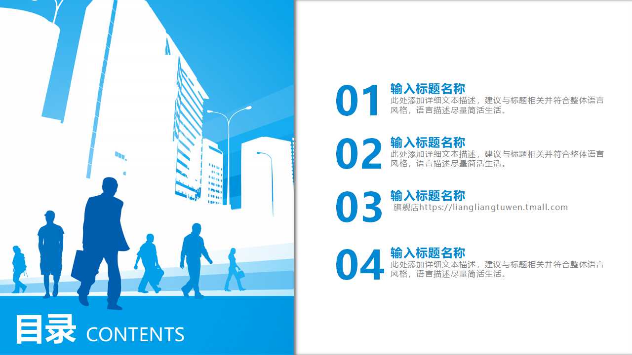 跨国公司的经营管理PPT课件