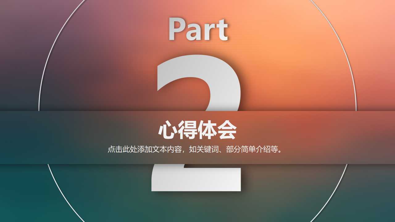短期财务规划与营运资本管理PPT课件