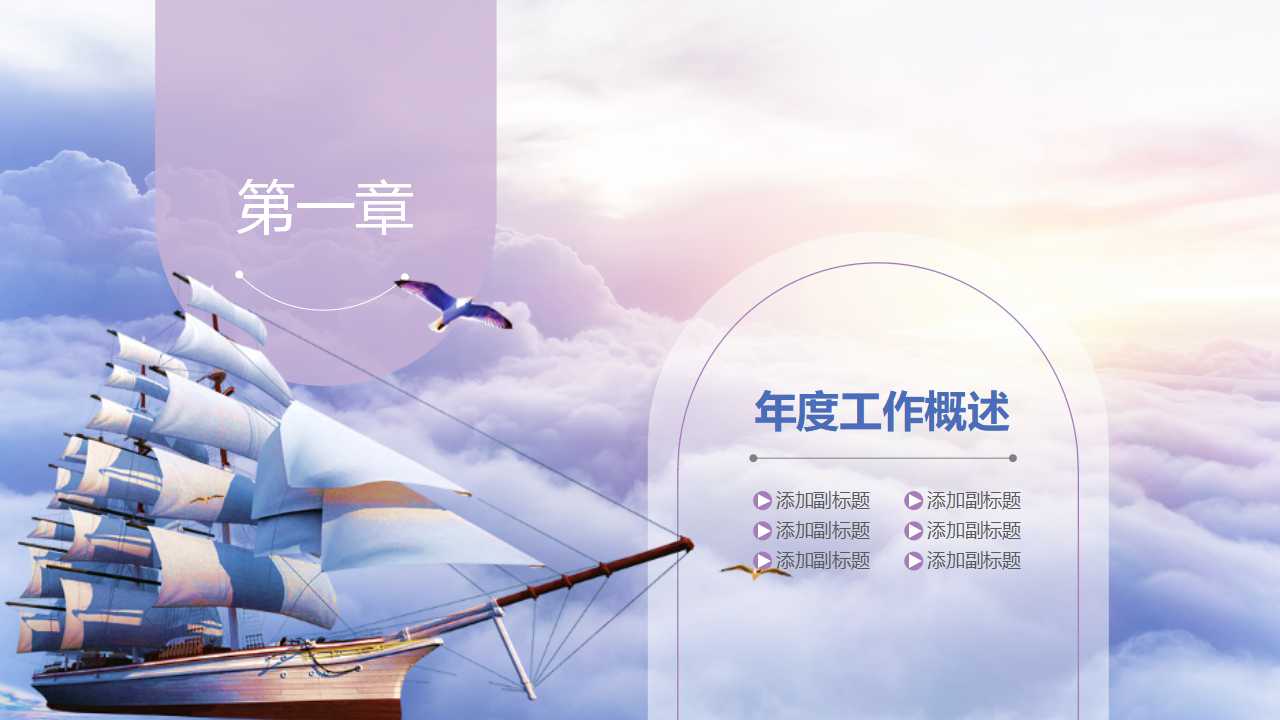 网络营销管理PPT课件