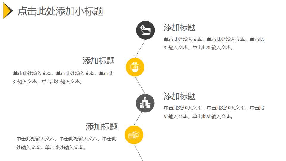 保险会计和财务监管政策PPT课件