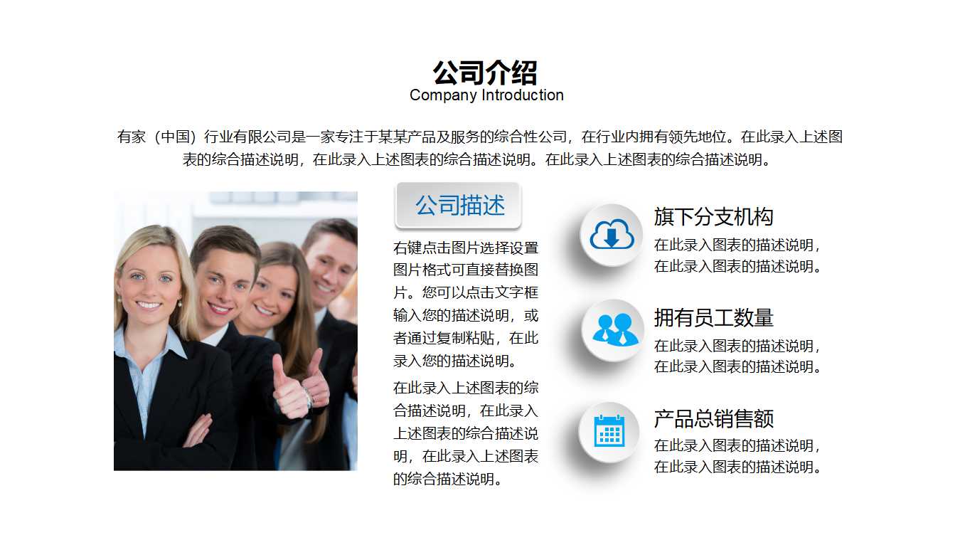 财务会计系统的结构与运行PPT课件