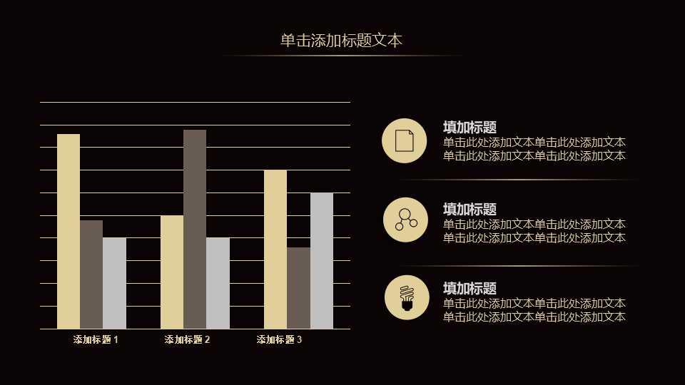 XX集团管理模式与XX供应链设计报告PPT课件