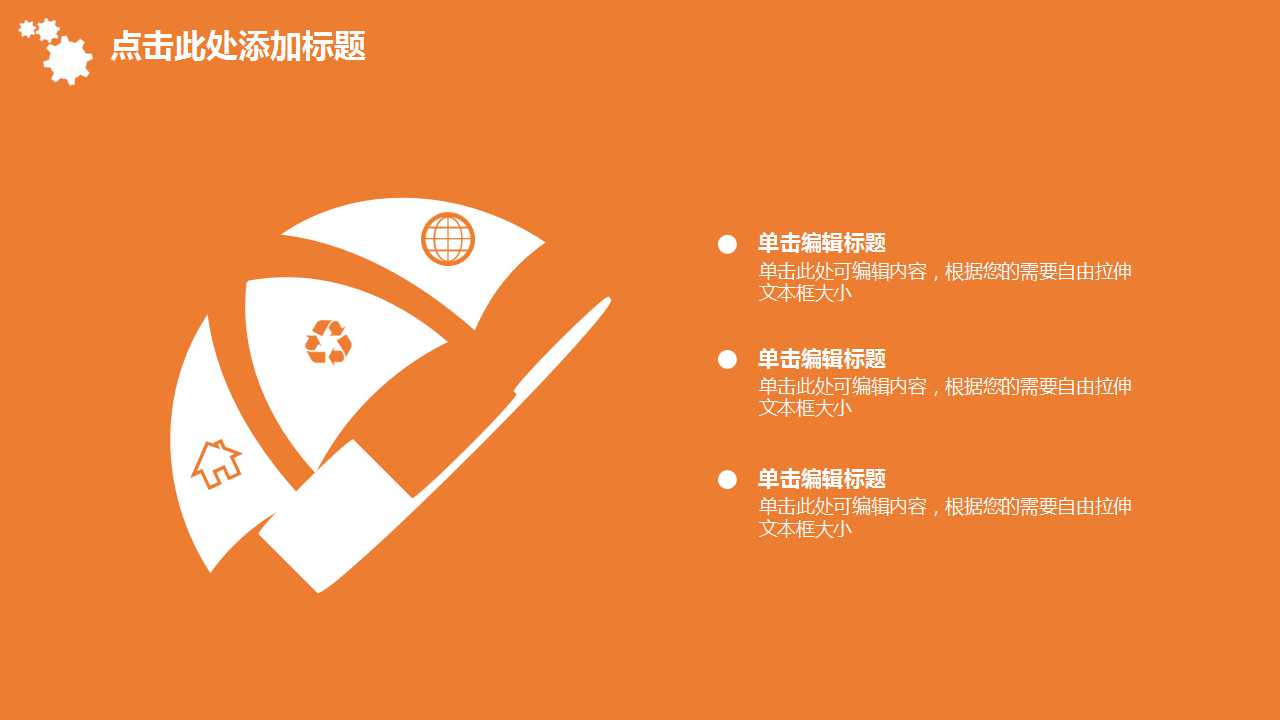 咨询顾问技巧培训——来自美国mti公司PPT课件