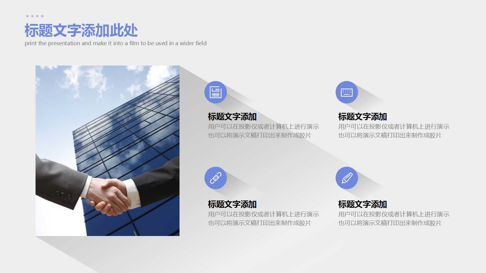 采购管理PPT课件二