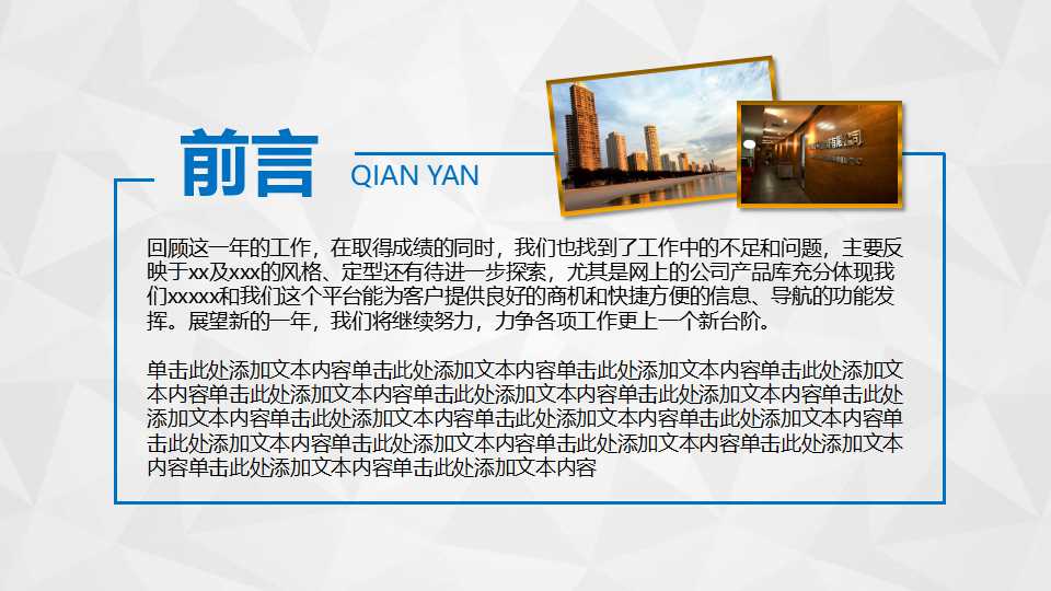 管理零售、批发和市场后勤PPT课件