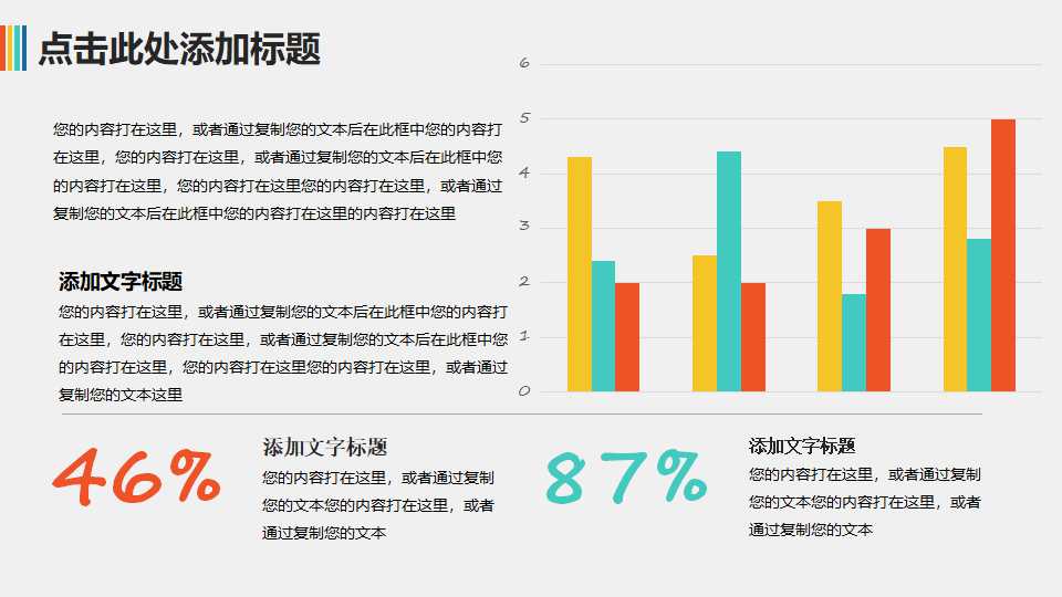 全面质量管理与六西格玛管理法PPT课件