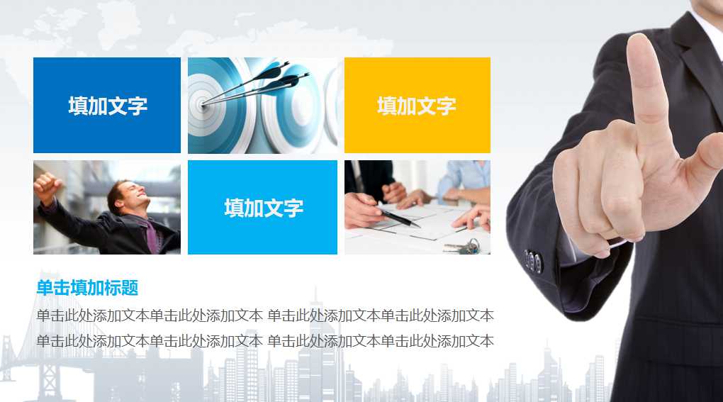 加值管理PPT课件