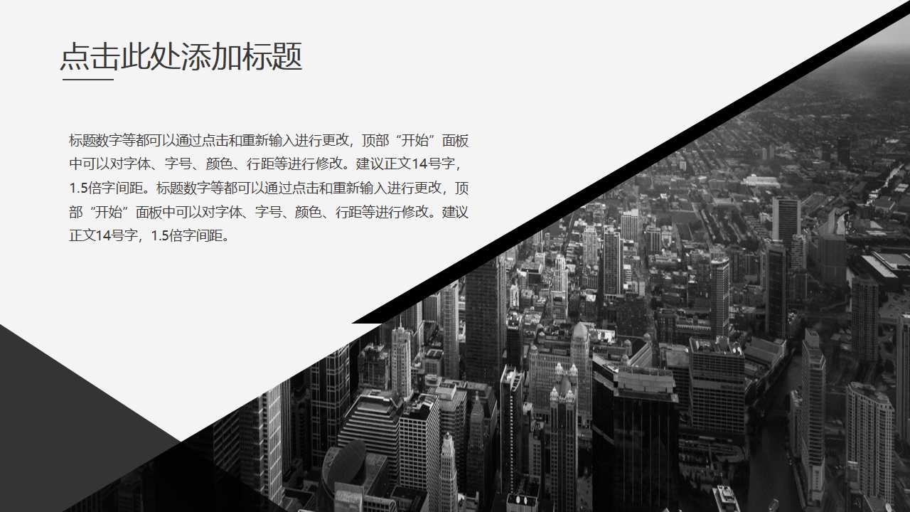 图书馆背景入学教育PPT模板免费下载