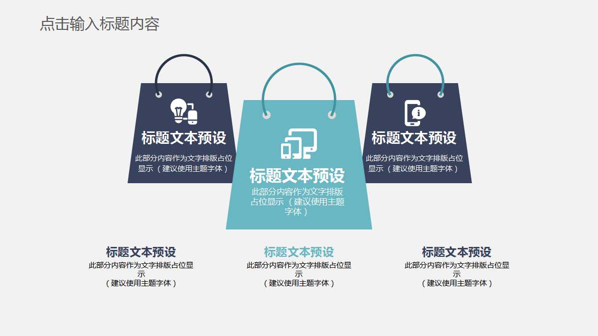 组织行为学PPT课件一