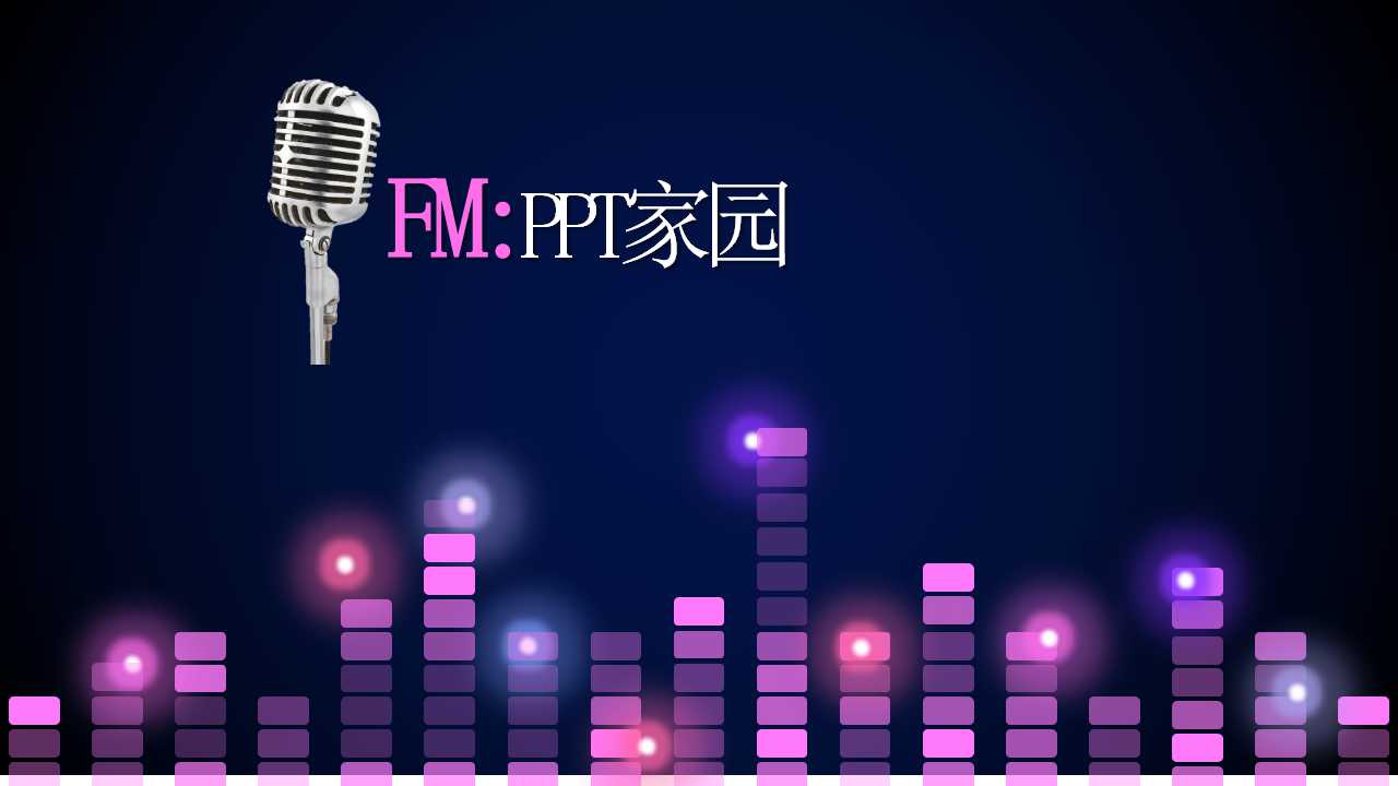 绿色端午节PPT模板