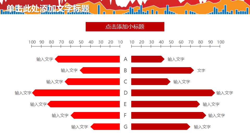 清华大学《财务会计与实务》PPT课件