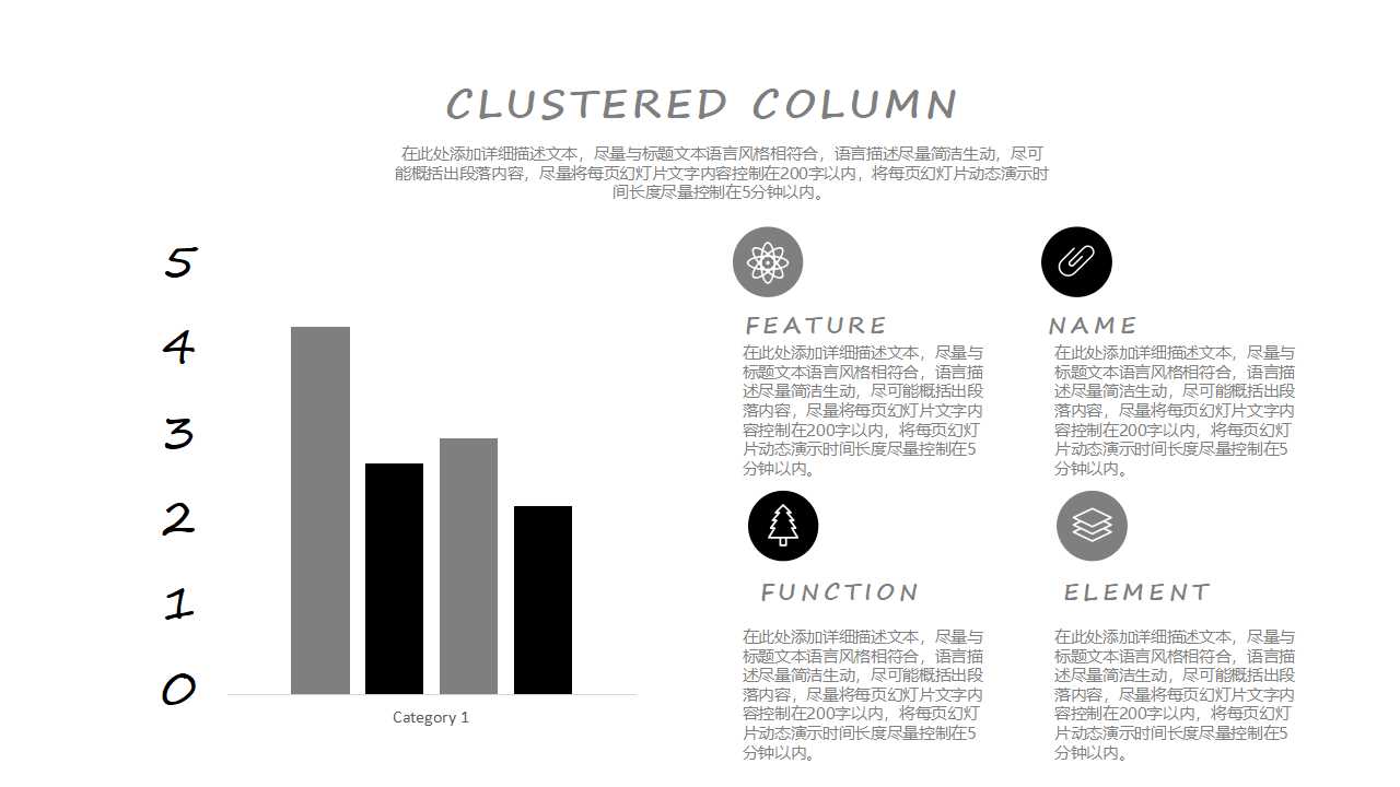黑白线条PPT背景模板下载