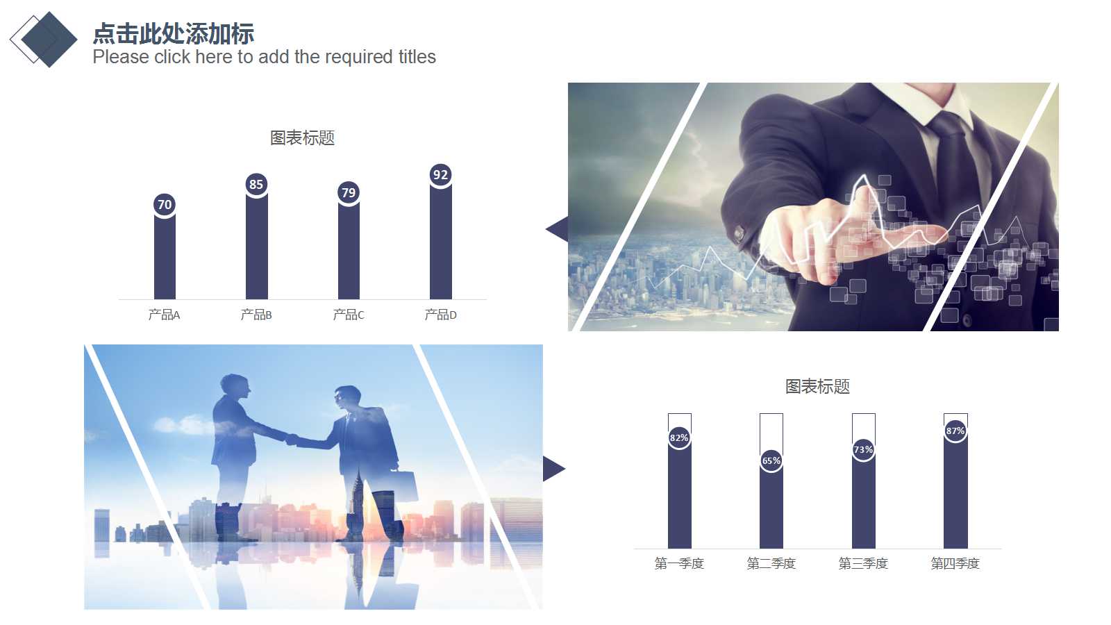 漂亮的城市风光PPT模板下载