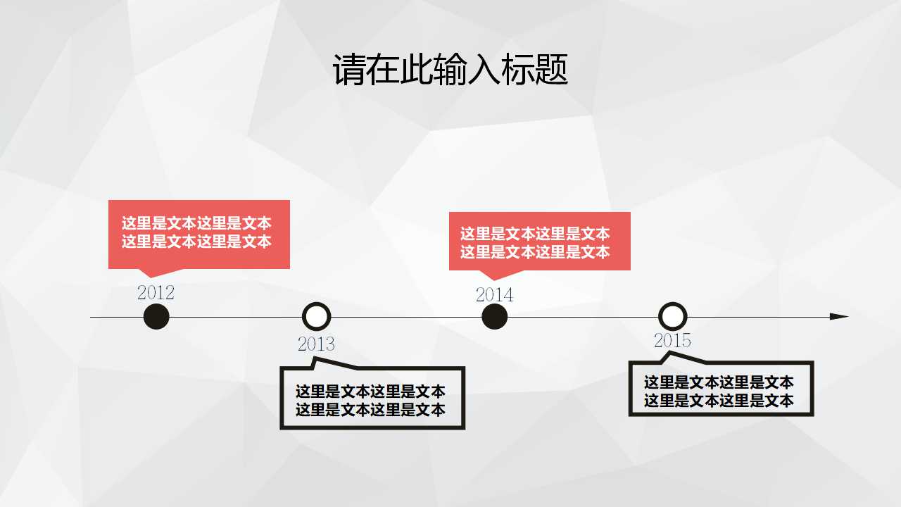 财务管理PPT课件七