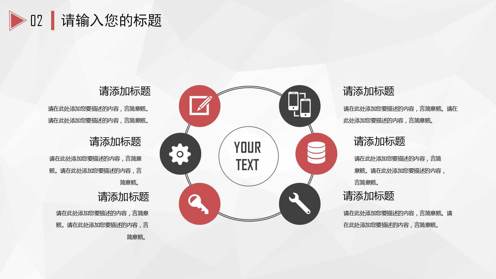 理财综合技能——外汇PPT课件