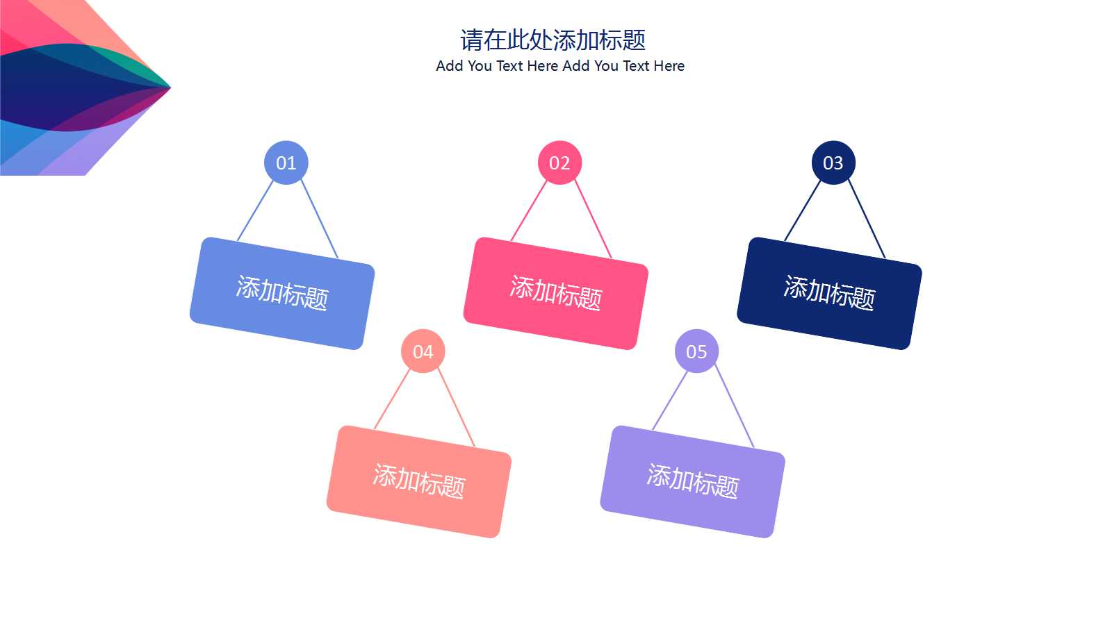 期权与公司理财PPT课件