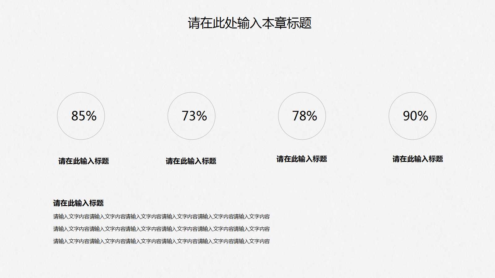 投诉处理PPT课件一