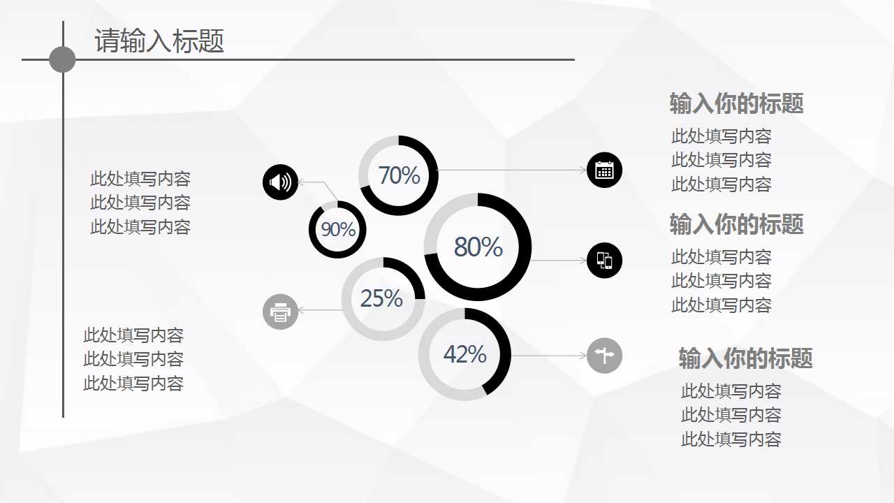 统计指标培训PPT课件