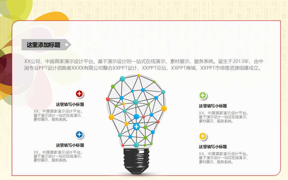仓库与库存管理实务——储存技术及5S活动PPT课件