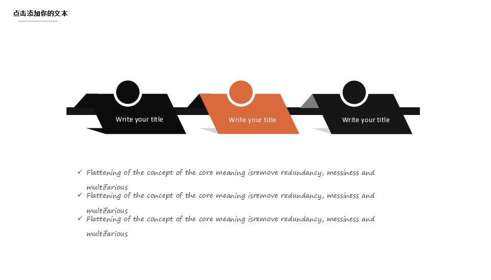 艺术抽象风格PowerPoint模板