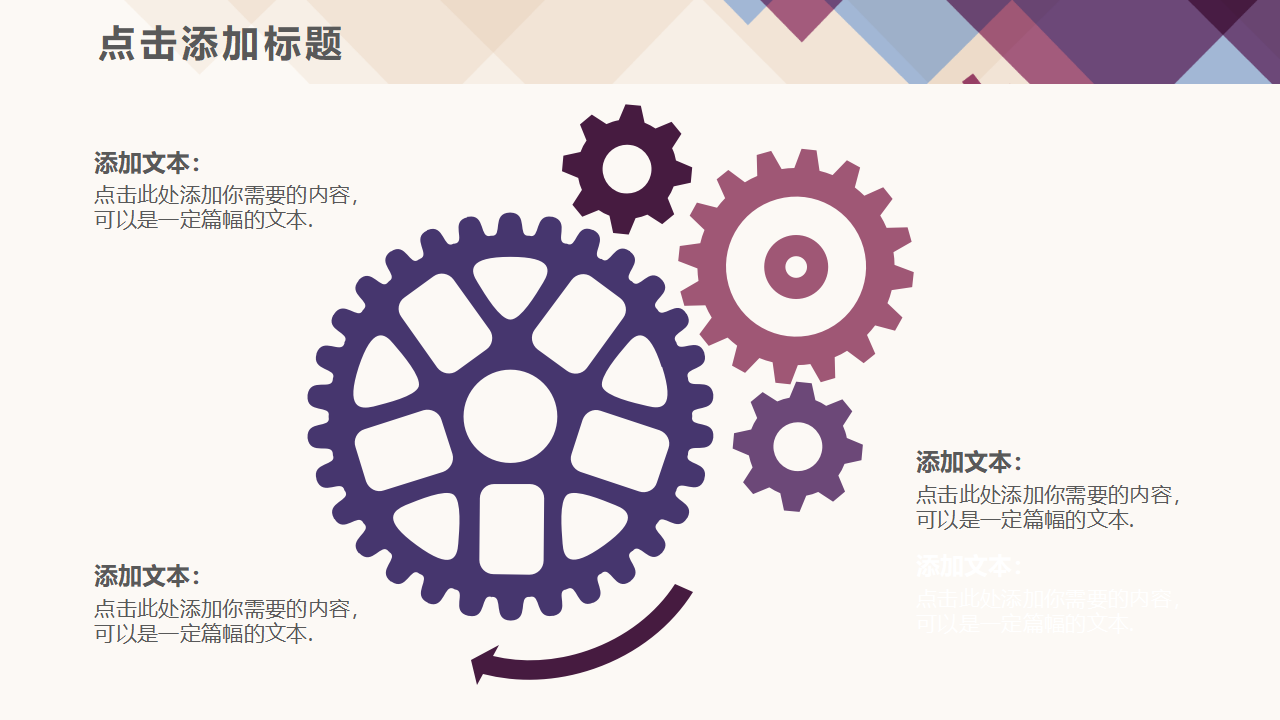 销售员工薪酬制度设计PPT课件