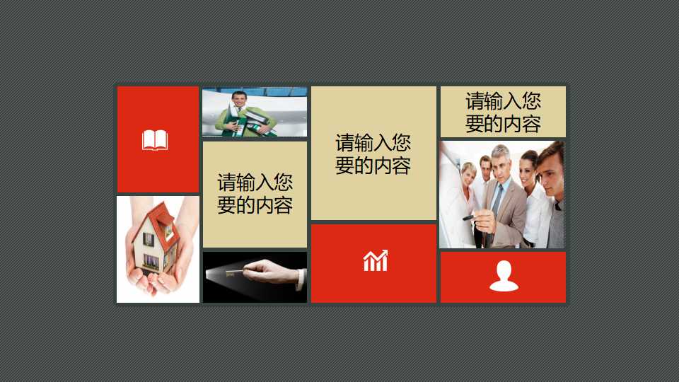 某通信公司预算管理咨询报告PPT课件