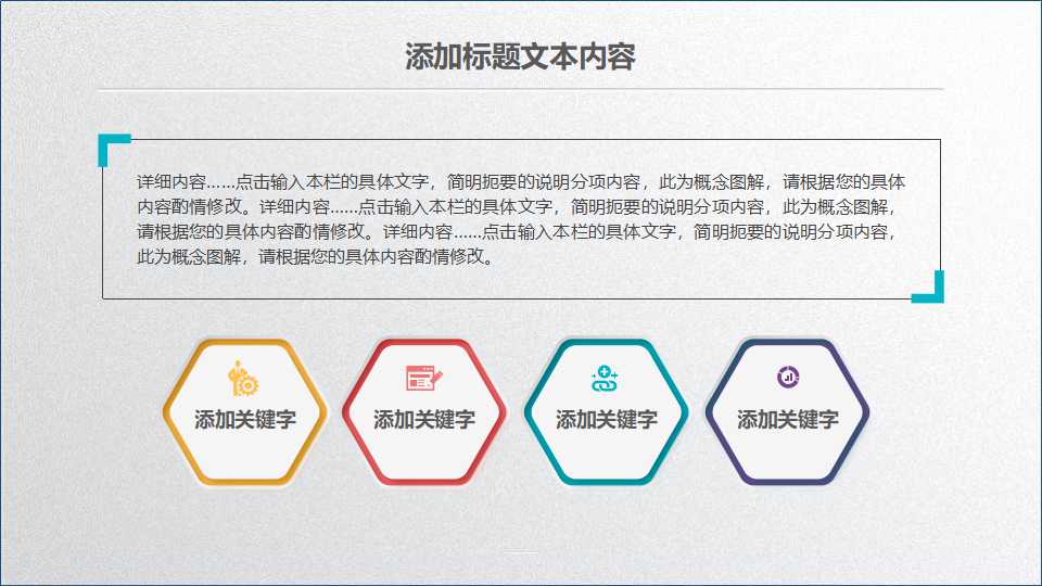 人力资源管理：考核与激励PPT课件