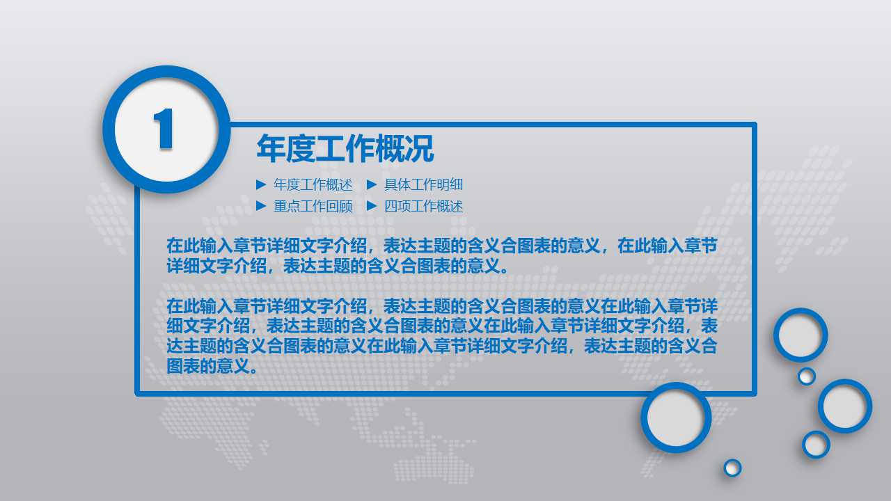 运作管理系列讲座：MRP,MRPII,ERPPPT课件