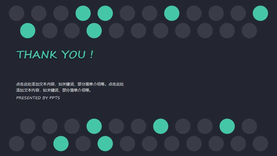 会计报表分析基础PPT课件