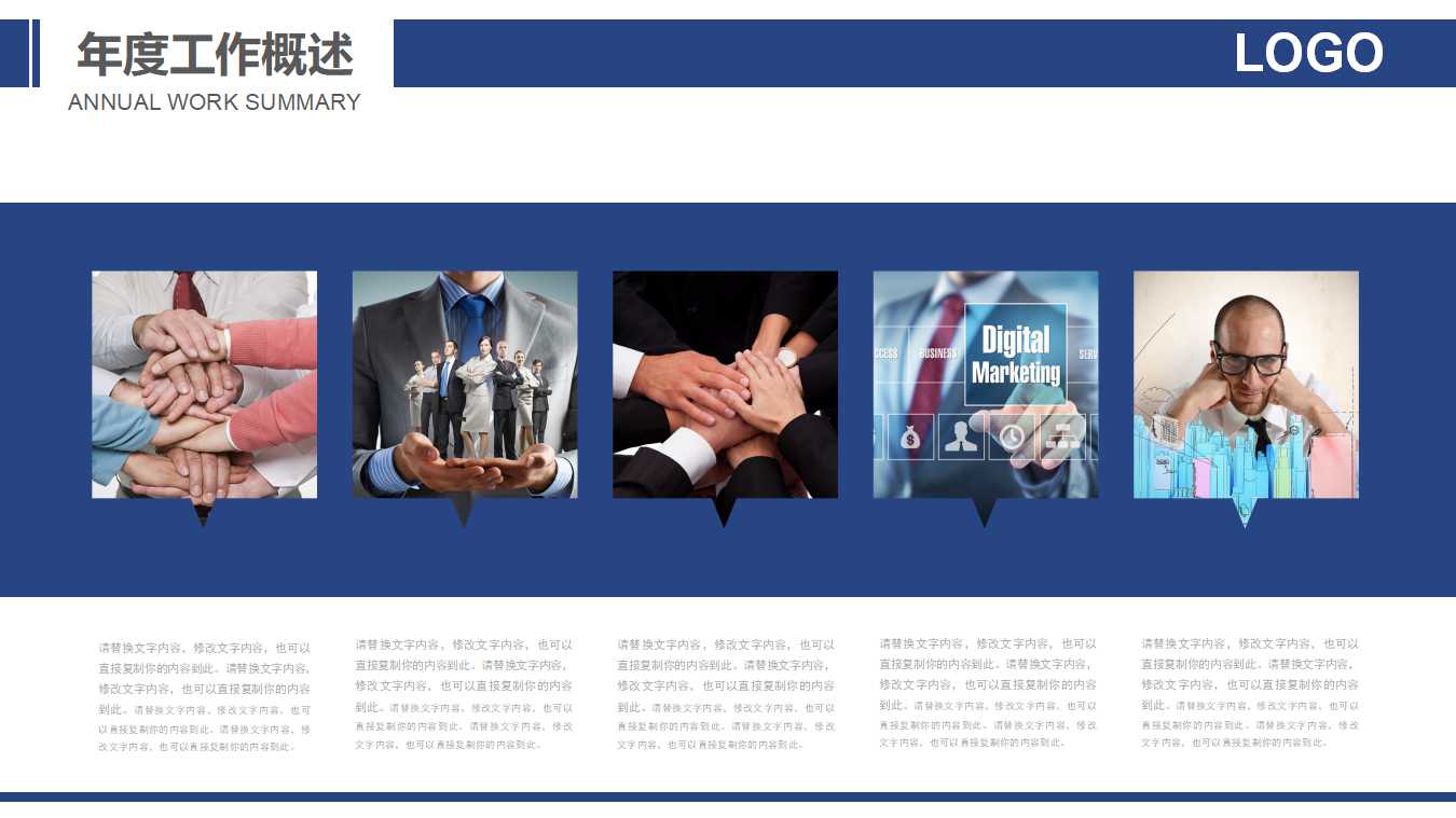 会计规范体系与组织PPT课件