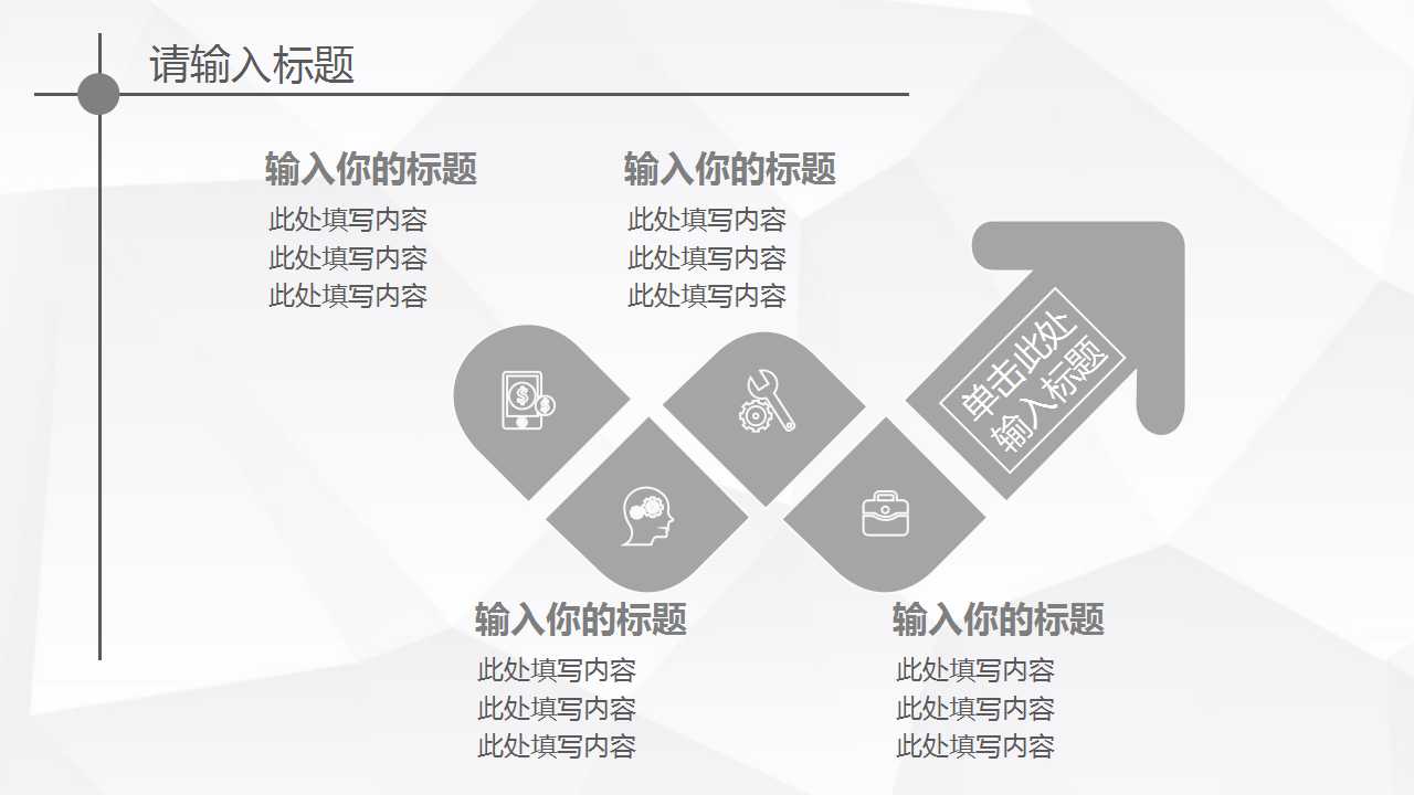 品管七大手法培训PPT课件