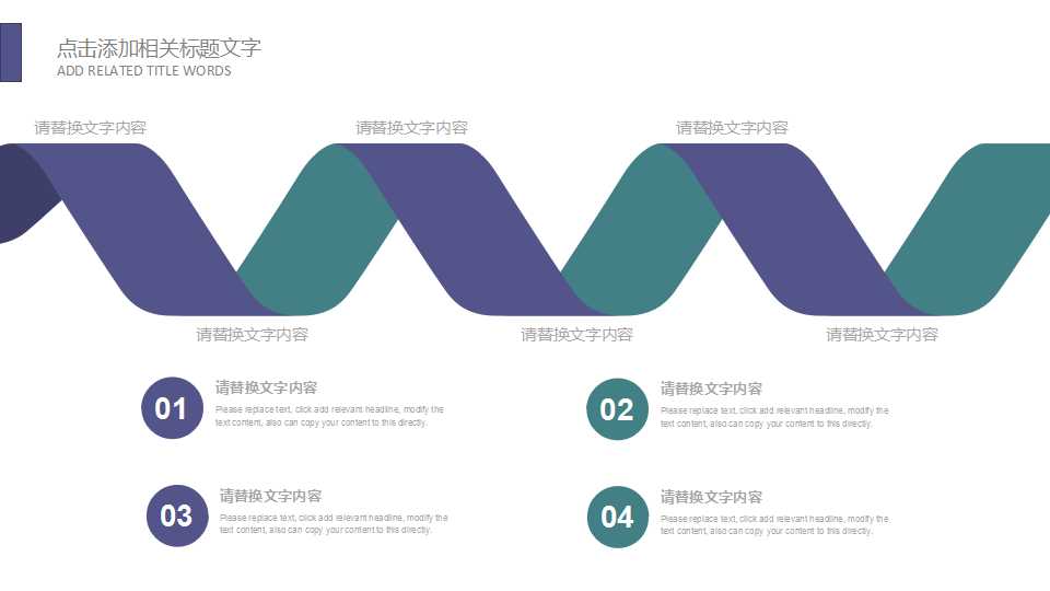 ETT卓越培训师培训PPT课件