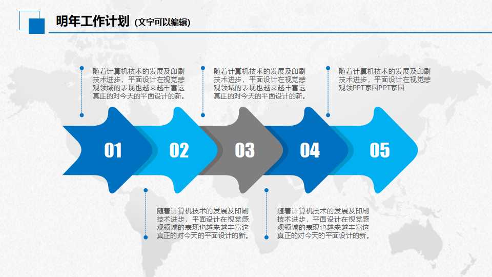 责任会计PPT课件
