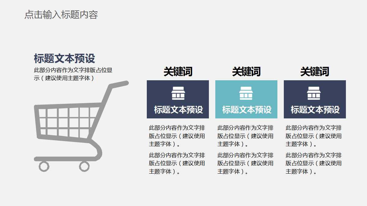 罗宾斯组织行为学PPT课件